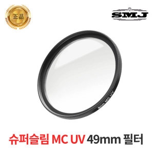 SMJ  네오프렌 파우치