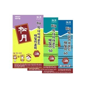 송월타월  빅다이아몬드 때밀이50