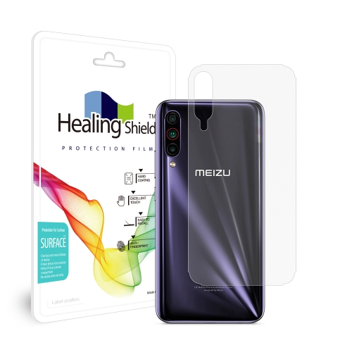 폰트리 힐링쉴드 16T 무광 외부보호필름 후면2매