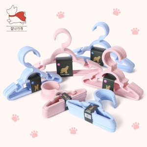 전원테크 플라팜 잘나가개 강아지 옷걸이 소형 10p