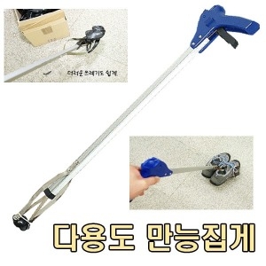 삼정크린마스터  다용도 만능집게