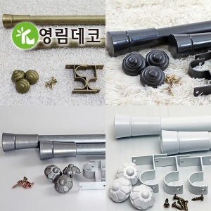 금속브라켓 커튼봉 족자 8자