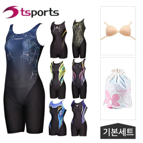 아날도바시니  여성 반신원피스수영복 실내 스파 기본세트모음