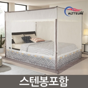 알뜨리  옐로우 사각 난방텐트 커튼형(스텐봉포함)