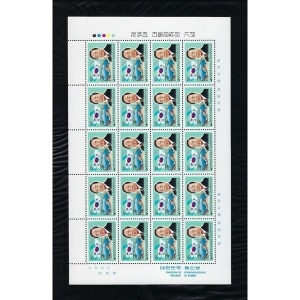 제14대 대통령 취임기념시트