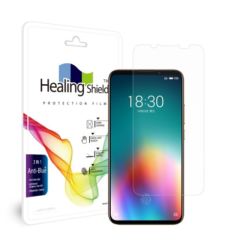 폰트리 힐링쉴드 16T 블루라이트차단 액정보호필름 2매