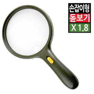Coms 대형 휴대용 손잡이 LED 현미경 돋보기안경 루페 노안