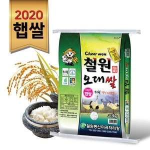 철원동신미곡처리장 2020 철원오대쌀 20kg[1개]