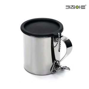 키친아트 스테인레스 등산컵 뚜껑형/연결고리포함/물컵/양치컵