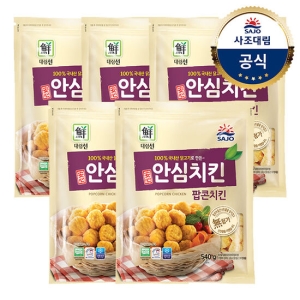사조대림 대림선 안심치킨 팝콘치킨 540g
