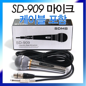 SDMS SD-909