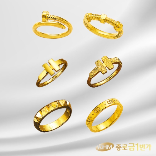 종로금1번가  24K 순금 반지 3.75g