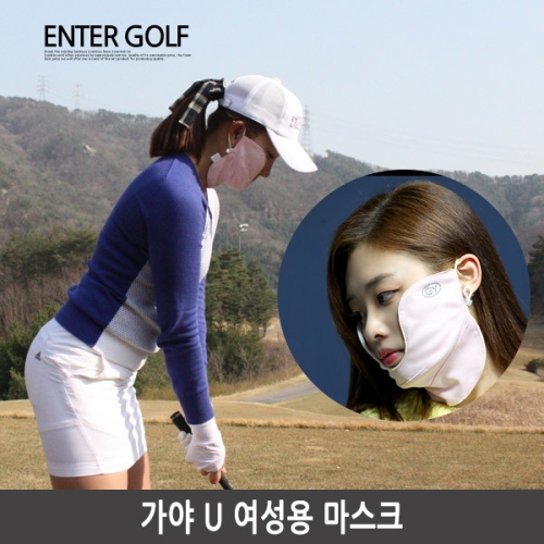투딘골프  티디가야 U마스크 골프마스크 여자골프마스크 마스크