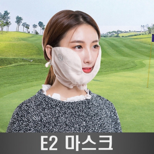 투딘골프  고운 겨울 마스크 (E2타입)