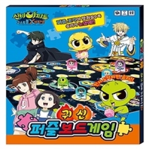 학산문화사 신비아파트 고스트볼 X의 탄생 귀신 메모리게임