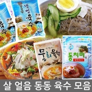 삼보식품  비슬산 맑은샘 냉면육수 340ml 10봉