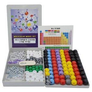 HM KM 4유기분자구조모형