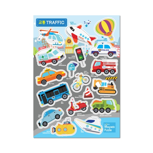 플레이맥스 붙였다떼었다 더 지니어스 고무자석 10종  선택  자석놀이