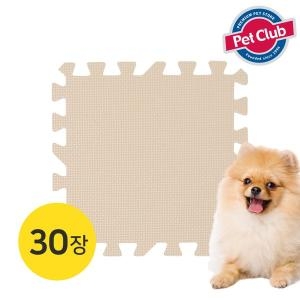 벨버드 퍼즐매트