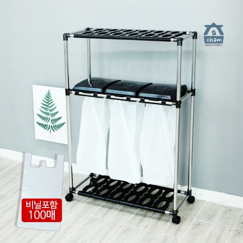 형진산업  참생활 이동식 재활용 분리수거함 3P 2단 밀폐형