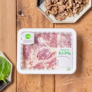 오늘도착 다향오리구이용 800g