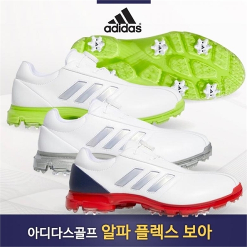 아디다스 아디다스골프 알파플렉스 남성 골프화 2019년형(F35400)