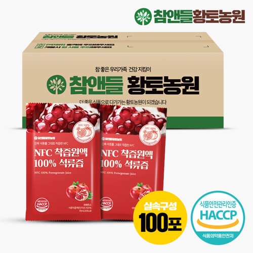 참앤들황토농원 NFC 착즙원액 100% 석류즙 70ml 100포