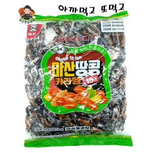 마산제과  마산 땅콩 카라멜 500g 마산땅콩 땅콩카라멜