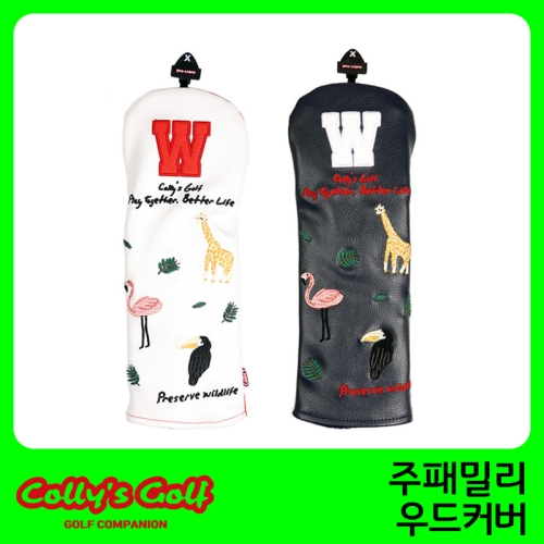 콜리스골프  주패밀리 헤드커버