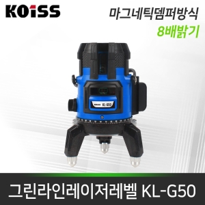  코이스 KL-G55