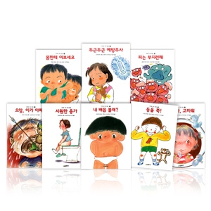 에스더블유북 네버랜드 과학그림책 인체