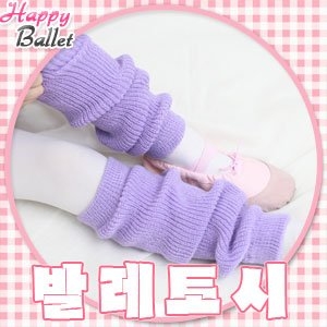 해피발레 발레 토시