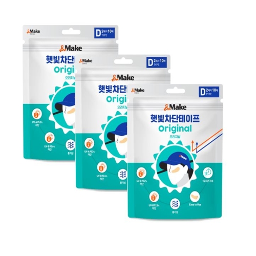 우진인더스트리  앤메이크 햇빛차단테이프 오리지널 D타입