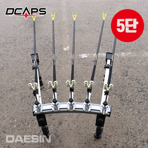캡스 네오 받침틀 + 받침대 세트 5단