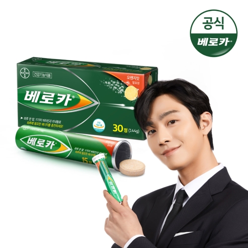 바이엘 베로카 멀티비타민 15정