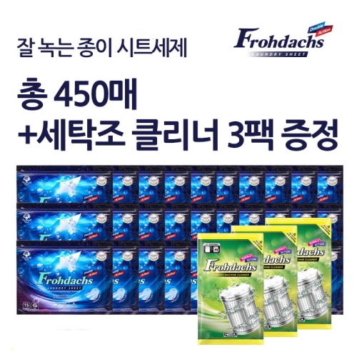 프로닥스 시트세제 더블액션 20매