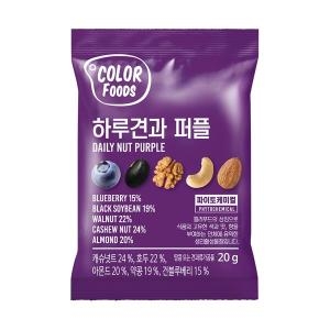 선명농수산  썬넛트 컬러푸드 하루견과 퍼플 20g