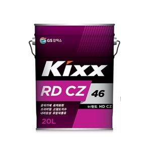 GS칼텍스 KIXX RD CZ 46 20L 란도CZ 란도HDCZ 유압유