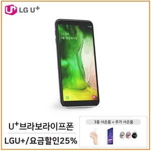 삼성전자 브라보 라이프폰 LTE 32GB, LG U+ 완납[신규가입, 선택약정]