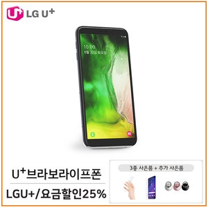 삼성전자  브라보 라이프폰 LTE 32GB, LG U+ 완납 [번호이동, 선택약정]