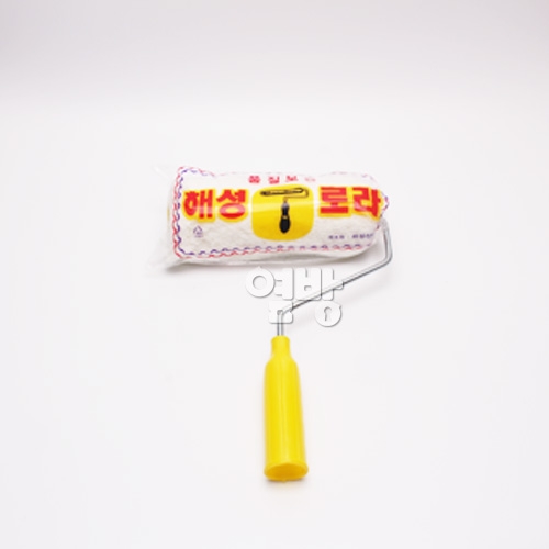 해성 페인트롤러/로라 수성용7인치 /DIY/옆방