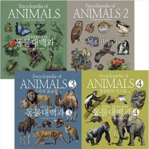 담터미디어 동물대백과
