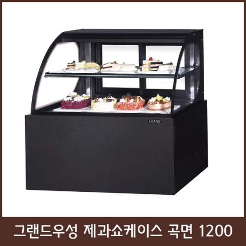 우성  그랜드  곡선 제과쇼케이스 4단 W1200 블랙 뒷문형