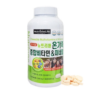 뉴트리원 츄어블 온가족 종합비타민&미네랄 1500mg 365정
