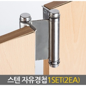 선반나라  마트 도어클로저 경첩 힌지 자동닫힘 도어클로져 속도조절 스프링 문닫힘 현관문 문부속