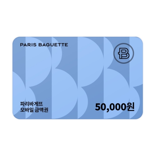 파리바게뜨 모바일 금액권