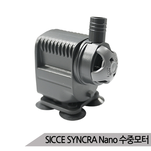 SICCE SYNCRA Nano