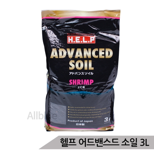 헬프 어드밴스드 소일 3L /새우전용 고급바닥재/100%