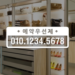 루리앤메리  도어사인 레터링 UP 02 예약우선제 스티커