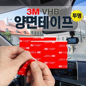 3M  강력 투명 양면 테이프 블랙박스 차량용 자동차 폼